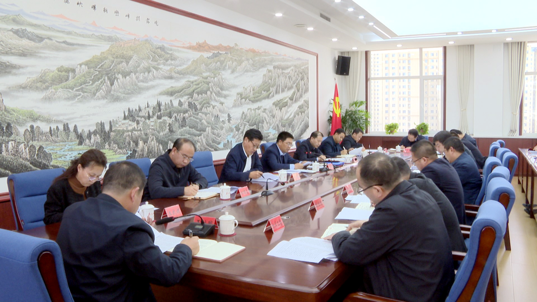 区委党的建设工作领导小组会议召开